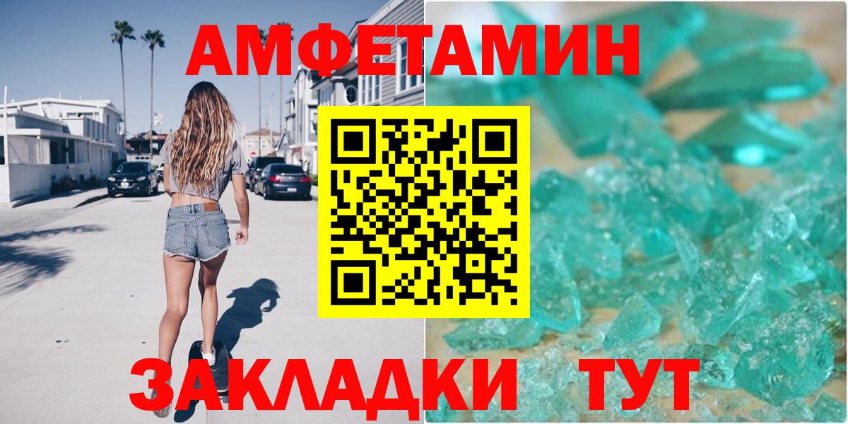 АМФ Premium Гагарин