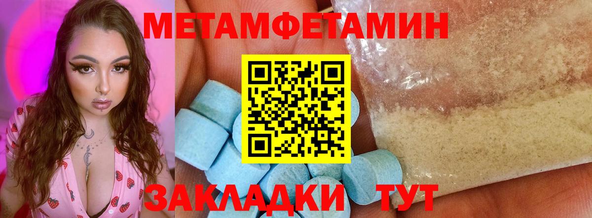 Amphetamine Premium  Amphetamine  Гагарин  Вход с VPN 