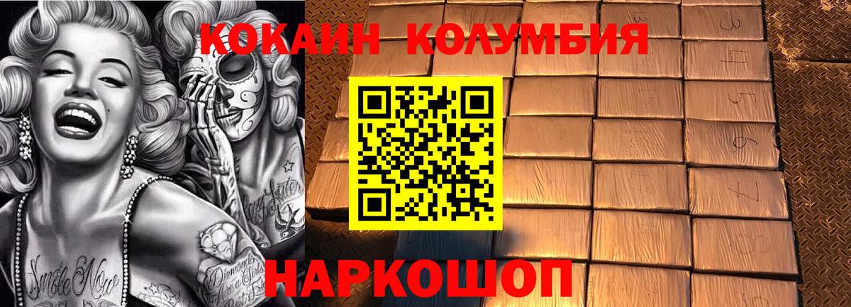 КОКАИН Боливия  Кокаин Боливия  Гагарин  Вход с VPN 