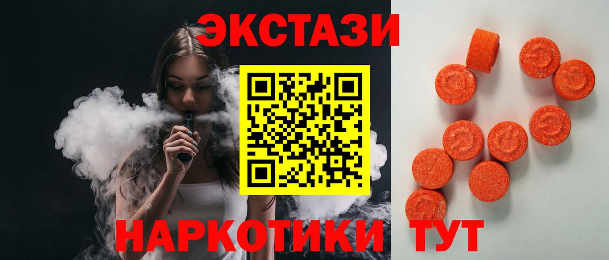 Экстази 99% Гагарин
