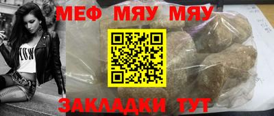 прущая мука Рязань