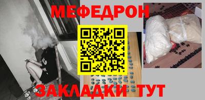 прущая мука Пыть-Ях