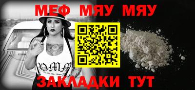 прущая мука Рязань