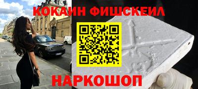 spice Рыбинск