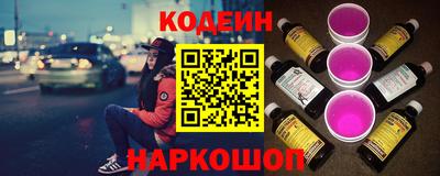 spice Рыбинск