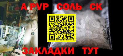 прущая мука Пугачёв