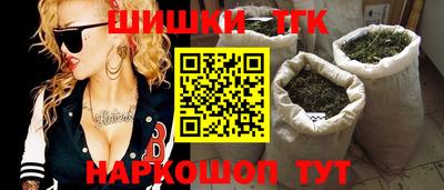 spice Рыбинск