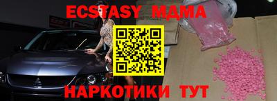 ешки Рузаевка