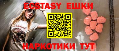 ешки Рузаевка