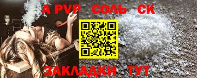 apvp Пушкино