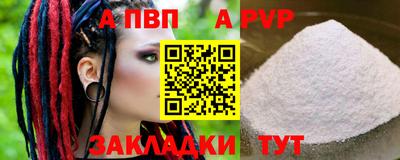 прущая мука Пугачёв