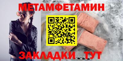 прущая мука Пыть-Ях