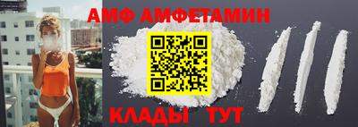 прущая мука Пугачёв