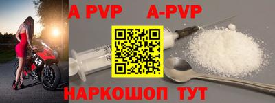 прущая мука Пыть-Ях