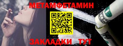 ешки Рузаевка