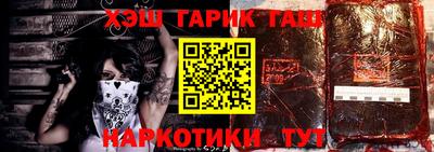 spice Рыбинск