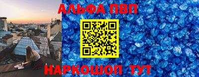 ешки Рузаевка