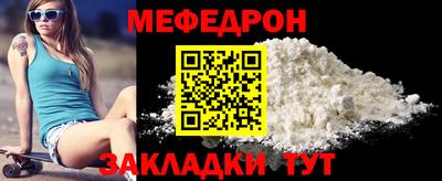 прущая мука Пыть-Ях