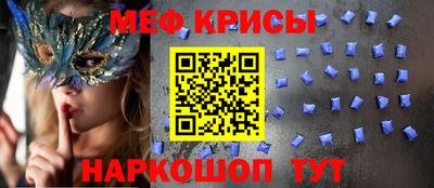 spice Рыбинск
