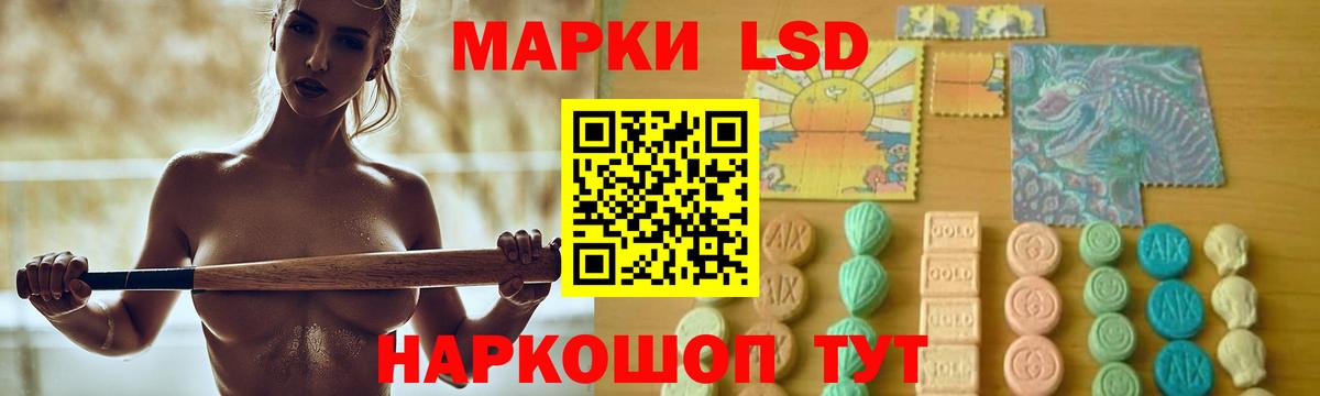 LSD-25 экстази ecstasy Гагарин