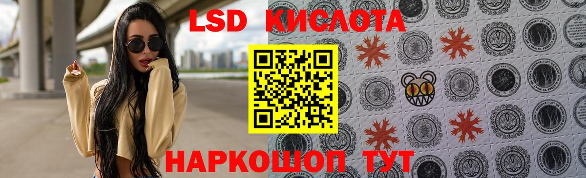 LSD-25 экстази кислота  LSD-25 экстази ecstasy  kraken как зайти  Вход с VPN  Гагарин 