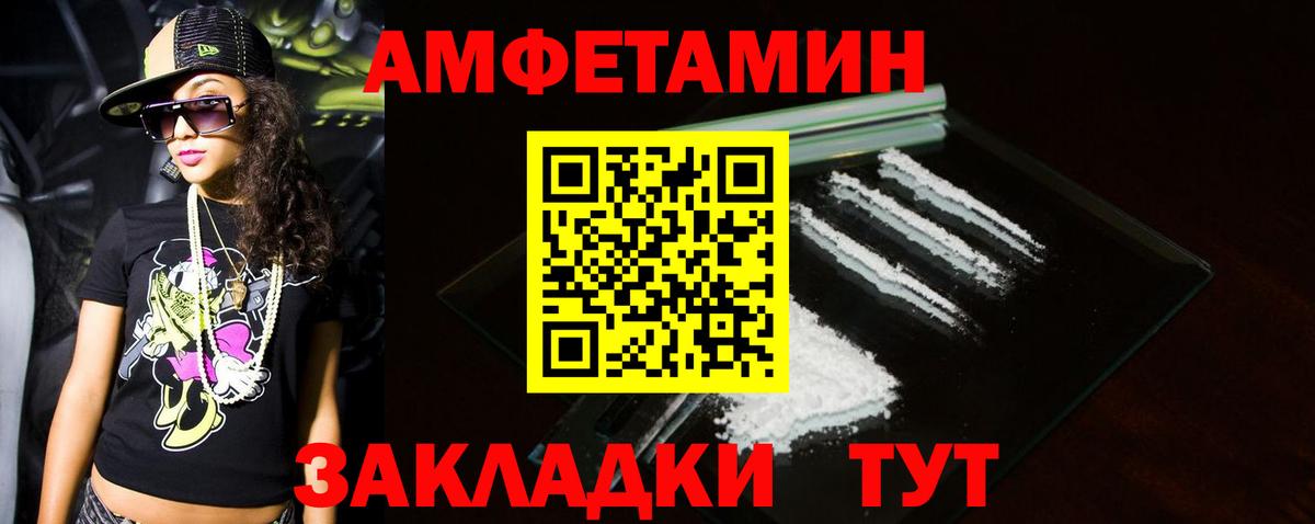 Метамфетамин  Метамфетамин мет  Вход с VPN  Гагарин 