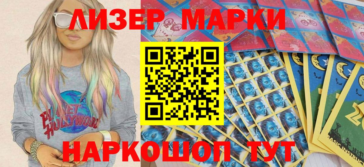 Наркотические марки 1,8мг Гагарин