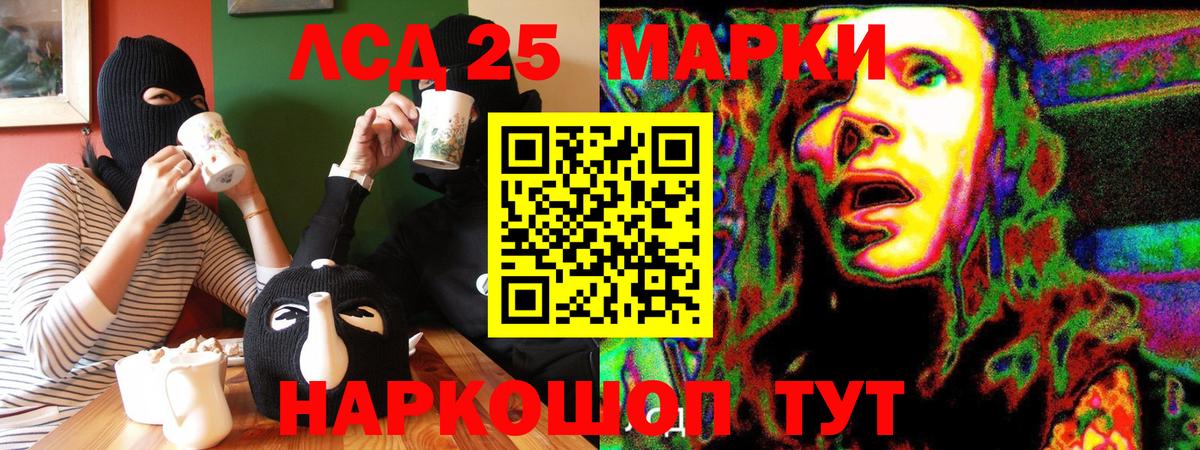 Гагарин  Марки N-bome 1,8мг  Вход с VPN 